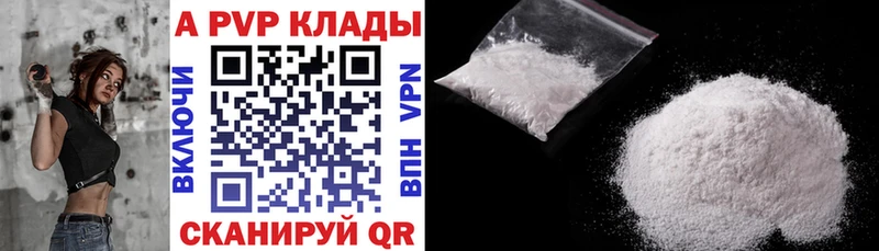 Alpha-PVP СК КРИС  маркетплейс телеграм  Талица 