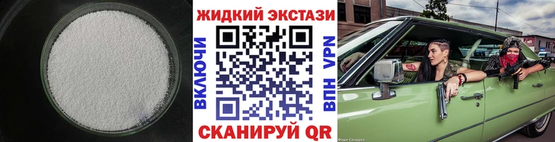 БУТИРАТ оксибутират  сколько стоит  Талица 