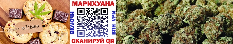 Canna-Cookies марихуана  Талица 