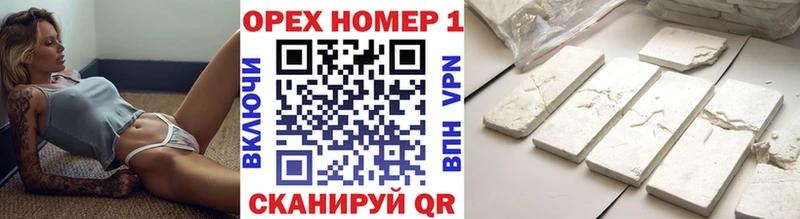 МЕГА ТОР  Талица  COCAIN 97% 