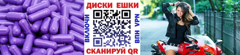 Экстази 280мг Талица