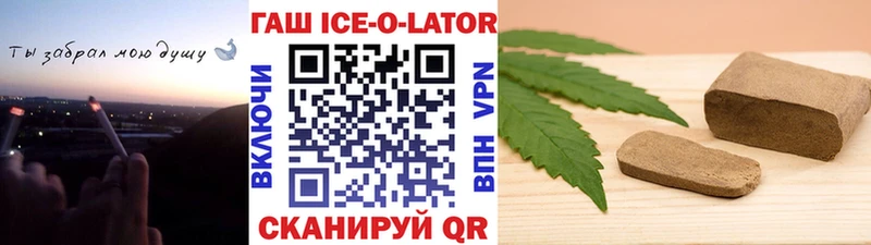 ГАШИШ хэш  Талица 