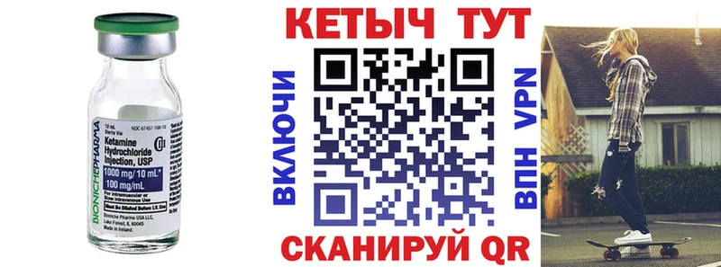 KRAKEN как войти  shop формула  Кетамин VHQ  Талица 