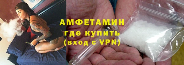 тгк Армянск