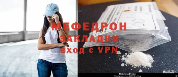 тгк Армянск