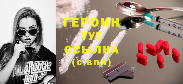тгк Армянск