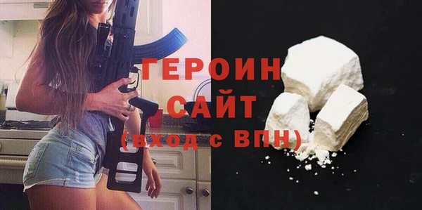 скорость Арсеньев