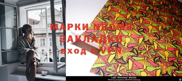 тгк Армянск