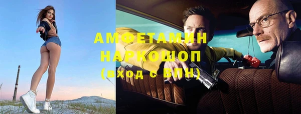 спайс Аркадак