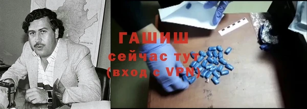 спайс Аркадак