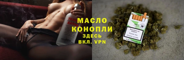 тгк Армянск