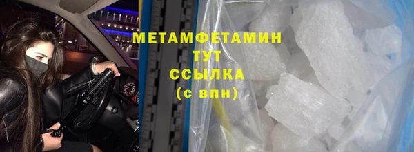 спайс Аркадак