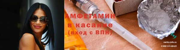спайс Аркадак