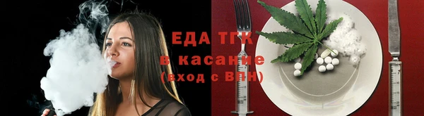 тгк Армянск