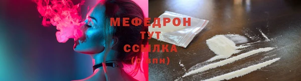 тгк Армянск