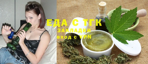 спайс Аркадак