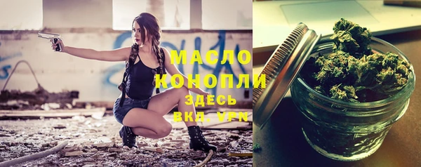 скорость Арсеньев