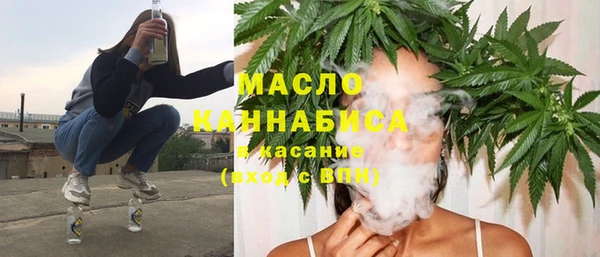 тгк Армянск