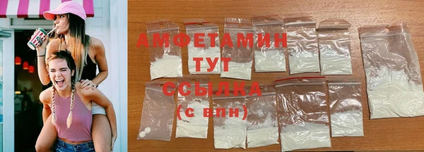 тгк Армянск