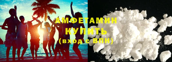 тгк Армянск