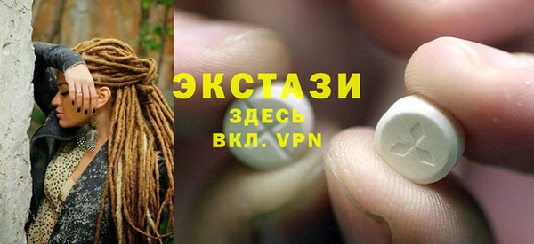 скорость Арсеньев