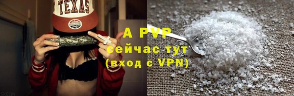 тгк Армянск
