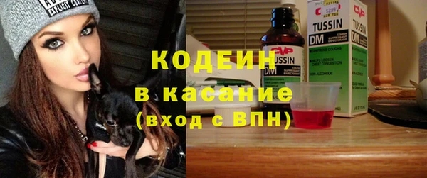 скорость Арсеньев