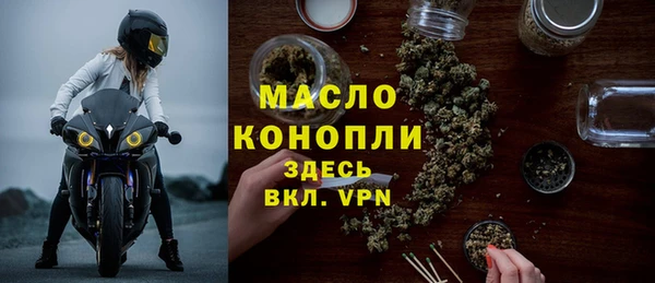 скорость Арсеньев