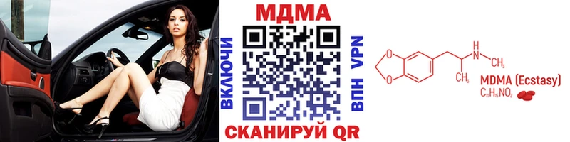 МДМА молли  Талица 