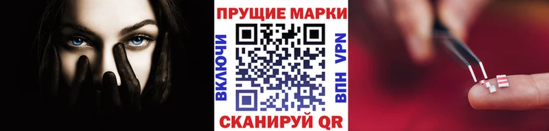 мориарти клад  Талица  Марки 25I-NBOMe 1500мкг 