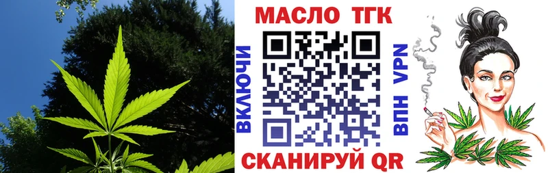 Дистиллят ТГК вейп Талица