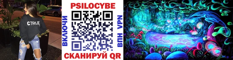 Галлюциногенные грибы ЛСД  Талица 